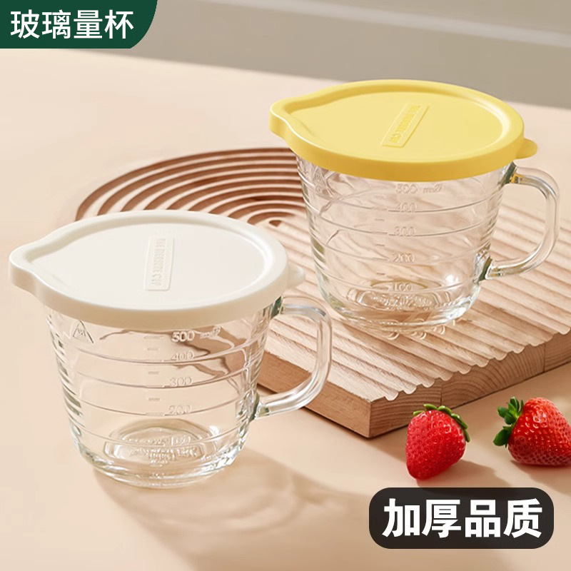 Kitchen Glass Baking Set - Heatproof Glass Mixing Bowl Set, Microwave